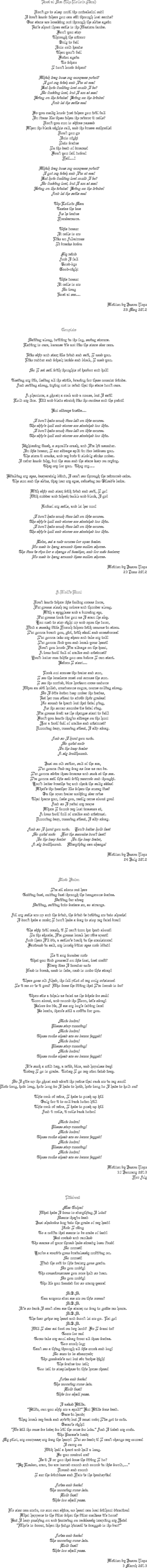 Lost at Sea (The Hollow